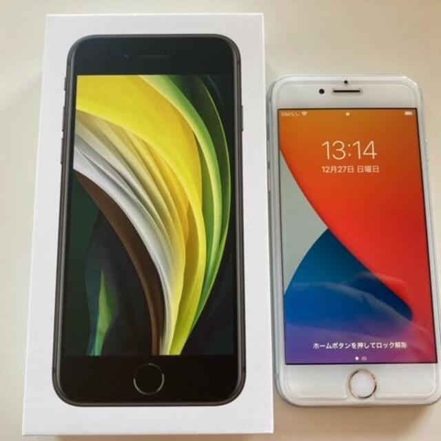 超美品　ほぼ傷なし　simフリー  iPhone8plus 64GB シムフリー