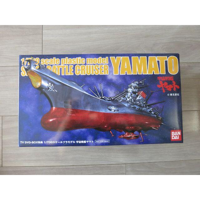 宇宙戦艦ヤマト インジェクションキット1/700 TV DVD BOX特典 | フリマアプリ ラクマ