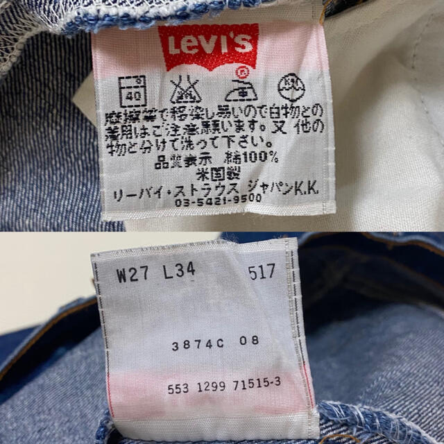 t8t リーバイス Levi's517 サドルマン　ストレッチブーツカット/w3