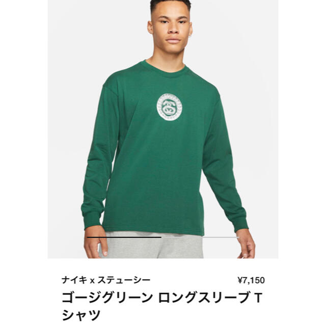 【XS】Nike stussyナイキステューシーロングスリーブTシャツ緑グリーン