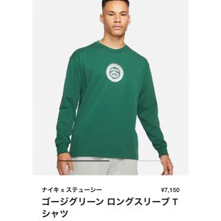 ステューシー(STUSSY)の☆送料無料☆ ナイキ×ステューシー　 ゴージグリーン　ロングスリーブTシャツ L(Tシャツ/カットソー(七分/長袖))