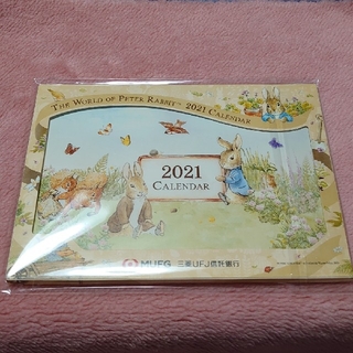 ピーターラビット 2021年卓上カレンダー(カレンダー/スケジュール)