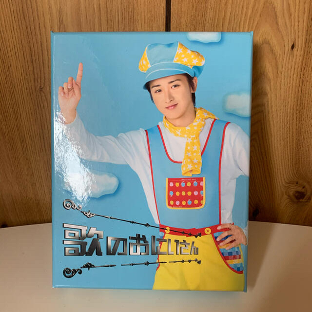 大野智主演 歌のおにいさん DVD-BOX-