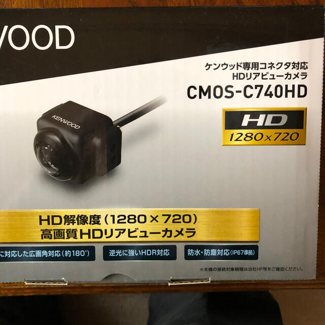 ケンウッド　(KENWOOD)    バック