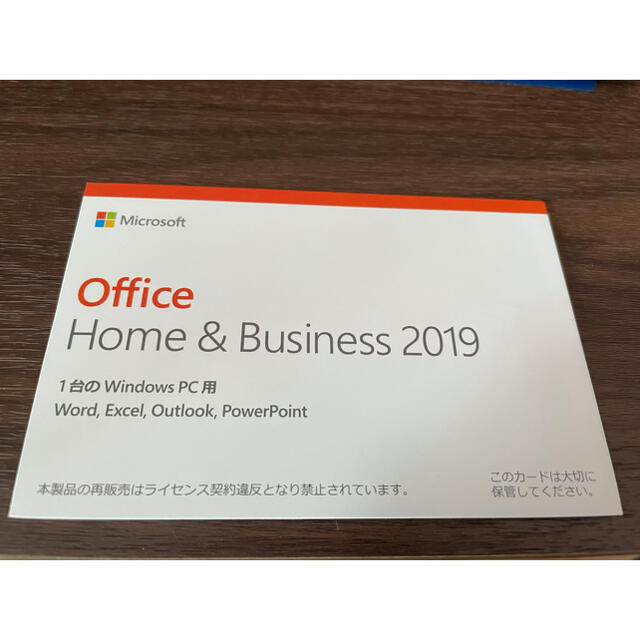 PC周辺機器Office2019 Home & Business 2019 プロダクトキー
