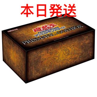 ユウギオウ(遊戯王)の【遊戯王】PRISMATIC GOD BOX -プリズマティックゴッドボックス(Box/デッキ/パック)