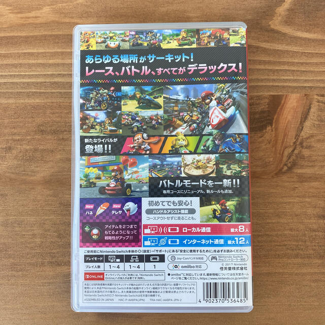 Nintendo Switch(ニンテンドースイッチ)のマリオカート8 デラックス Switch エンタメ/ホビーのゲームソフト/ゲーム機本体(家庭用ゲームソフト)の商品写真