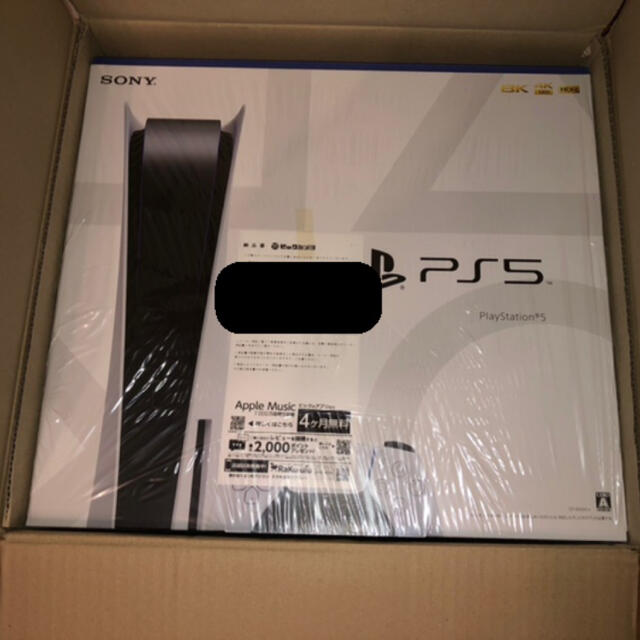 (新品) PS5 PlayStation5 プレステ5