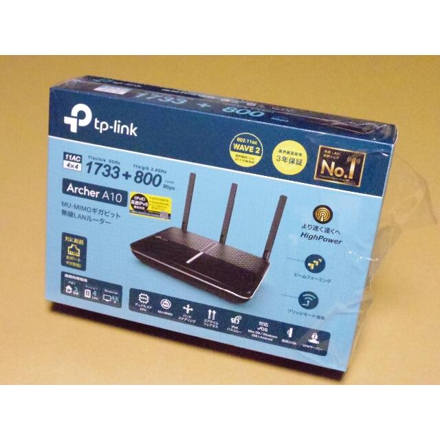 TP-Link Wi-Fi 無線LAN ルーター Archer A10