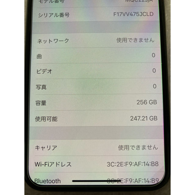 iPhoneX Silver 256 GB simロック解除