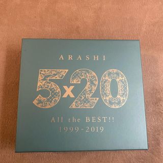 アラシ(嵐)の5×20 All the BEST！！ 1999-2019（初回限定盤2）(ポップス/ロック(邦楽))