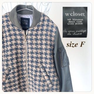 ダブルクローゼット(w closet)の美品♡ダブルクローゼット【F】ジャケット アウター カーキ 大人可愛い トレンド(ブルゾン)