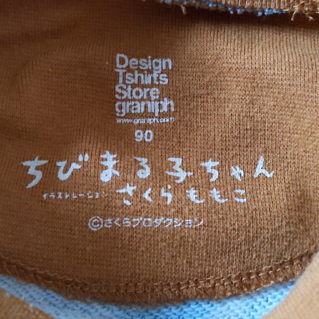 Design Tshirts Store graniph(グラニフ)のgraniph　ちびまる子ちゃんワンピース キッズ/ベビー/マタニティのキッズ服女の子用(90cm~)(ワンピース)の商品写真