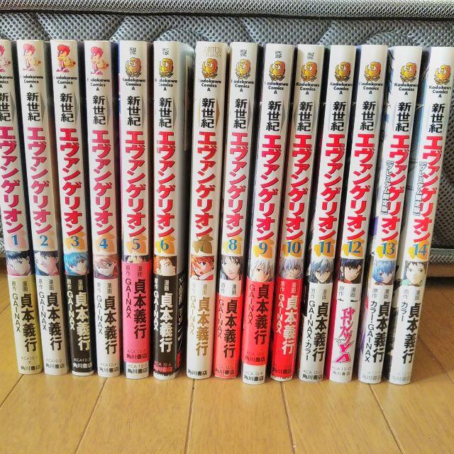 角川書店 初版 新世紀エヴァンゲリオン 漫画 全14巻セットの通販 By Ncis S Shop カドカワショテンならラクマ