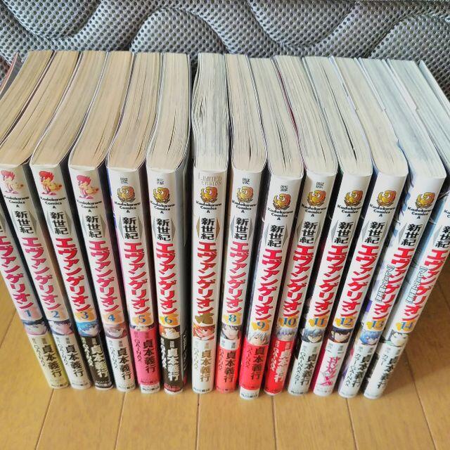 角川書店 - 初版「新世紀エヴァンゲリオン」漫画 全14巻セットの通販 