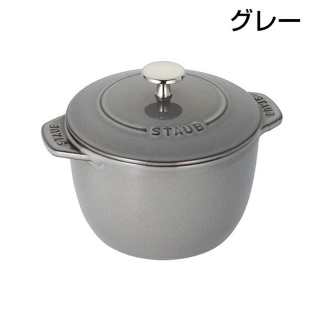 STAUB(ストウブ)のラ・ココット de GOHAN Mサイズ　正規品　生涯保証シリアルナンバーあり インテリア/住まい/日用品のキッチン/食器(鍋/フライパン)の商品写真