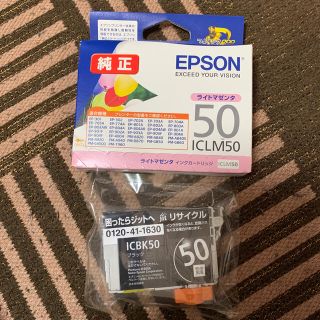 エプソン(EPSON)のEPSON プリンター　インクカートリッジ　(その他)