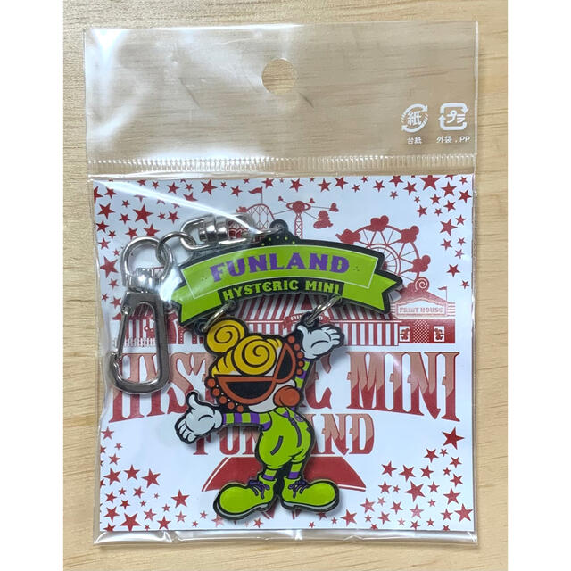 HYSTERIC MINI(ヒステリックミニ)のヒスミニ☆正規品☆限定☆新品☆キーホルダー☆FUNLAND☆グリーン キッズ/ベビー/マタニティのこども用ファッション小物(その他)の商品写真