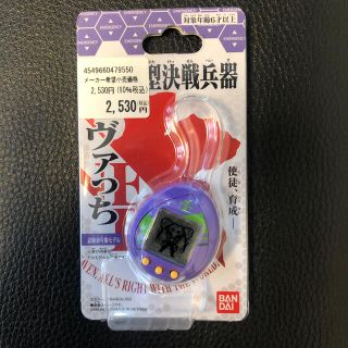 バンダイ(BANDAI)の汎用卵型決戦兵器　エヴァっち　初号機カラー(キャラクターグッズ)