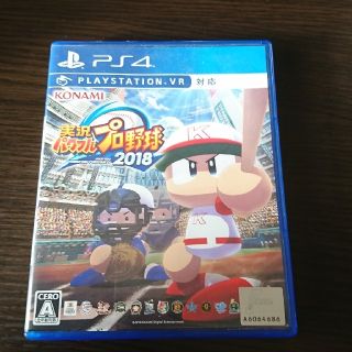 ソニー(SONY)の実況パワフルプロ野球2018 PS4(家庭用ゲームソフト)