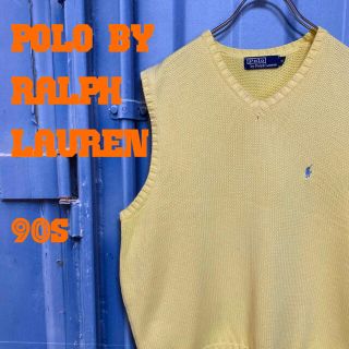 ポロラルフローレン(POLO RALPH LAUREN)の90s ポロ ラルフローレン ニットベスト イエロー ワンポイント 刺繍ロゴ(ベスト)