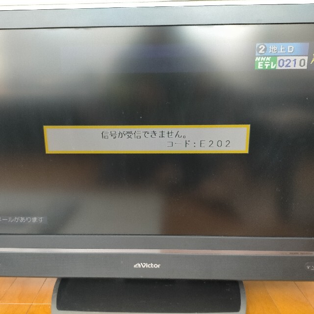 Victor - 32型液晶テレビ ビクター EXE 2006年製の通販 by Victor - 32型液晶テレビ ビクター EXE 2006年製の通販 by