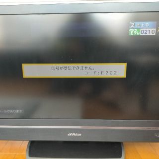 ビクター(Victor)の32型液晶テレビ  ビクター  EXE 2006年製(テレビ)