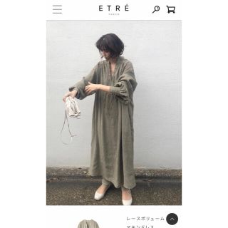 アメリヴィンテージ(Ameri VINTAGE)の【etre tokyo】カーキ　ワンピース  ロング　マキシ(ロングワンピース/マキシワンピース)