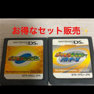 ニンテンドーDS(ニンテンドーDS)の3DSでも遊べます❗️ポケモンレンジャー とバトナージのセット販売✨　送料無料(携帯用ゲームソフト)