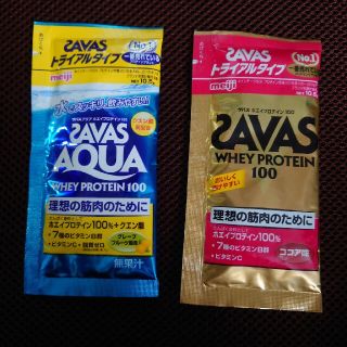 ザバス(SAVAS)の【1月3日まで】SAVAS サバス プロテイン トライアルタイプ(プロテイン)