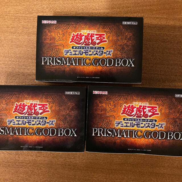 遊戯王　Prismatic God Box 3 箱　セット