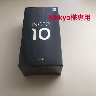 アンドロイド(ANDROID)の新品未開封　Mi Note Lite 10  White(スマートフォン本体)