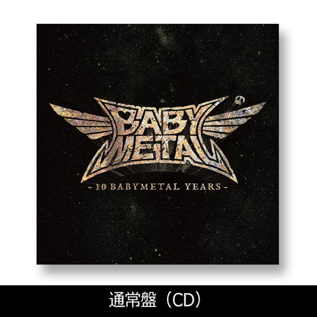 MOAMETAL特製パネル+CD 限定販売品 10周年 BABYMETAL MOAMETAL特製パネル+CD 限定販売品 10周年 BABYMETAL