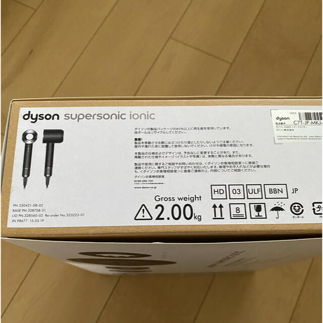 dyson supersonic ionic美容/健康
