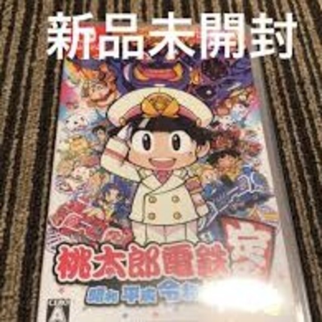 桃太郎電鉄 Switch