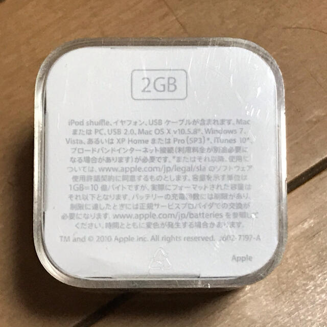 iPod(アイポッド)の第4世代 iPod シャッフル 2GB 未使用品 モデル A1373 スマホ/家電/カメラのオーディオ機器(ポータブルプレーヤー)の商品写真