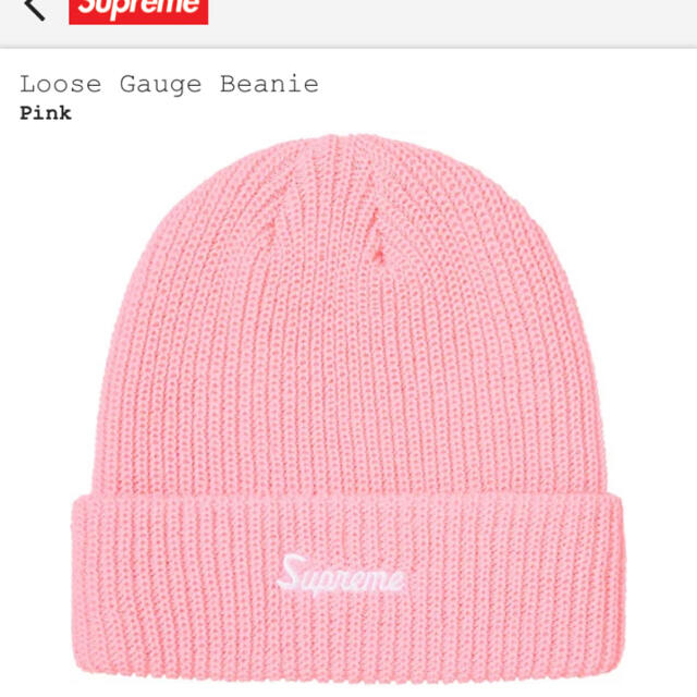 帽子supreme Loose Gauge Beanie シュプリーム ニットビーニ