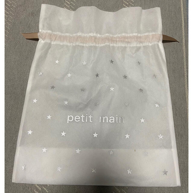 petit main(プティマイン)のプティマイン　ラッピング袋　ギフト レディースのバッグ(ショップ袋)の商品写真