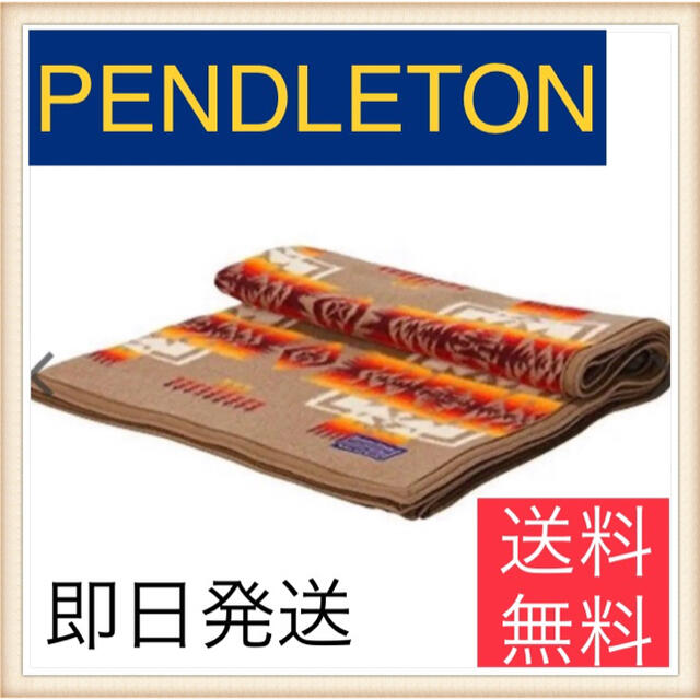 PENDLETON タオルブランケット オーバーサイズ