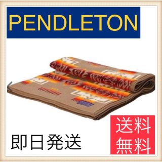 ペンドルトン(PENDLETON)のPENDLETON タオルブランケット オーバーサイズ(タオル/バス用品)