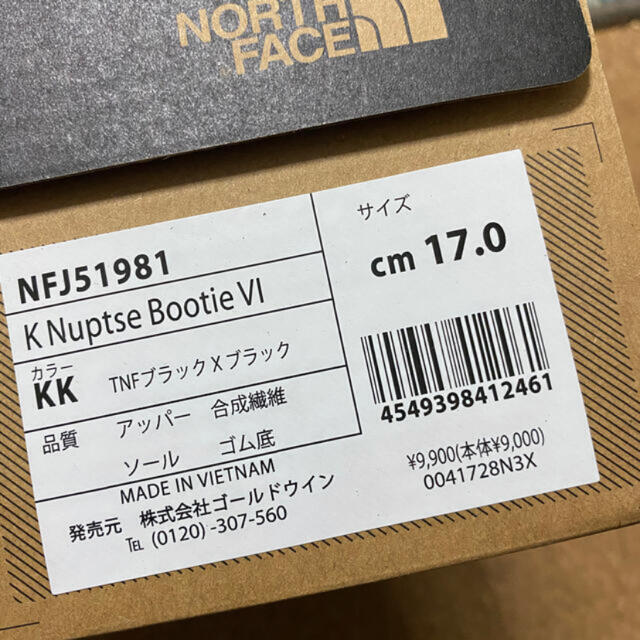 THE NORTH FACE(ザノースフェイス)の新品★ノースフェイス　スノーブーツ　キッズ　17★ キッズ/ベビー/マタニティのキッズ靴/シューズ(15cm~)(ブーツ)の商品写真