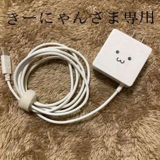 エレコム(ELECOM)のELECOM 充電器　きーにゃんさま専用(バッテリー/充電器)