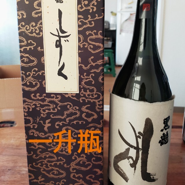 黒龍　しずく　720ml 4本セット