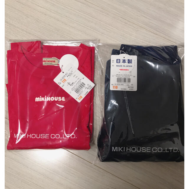 爆買い新品 mikihouse - 新品未使用タグ付 miki house ミキハウス 福袋 ...