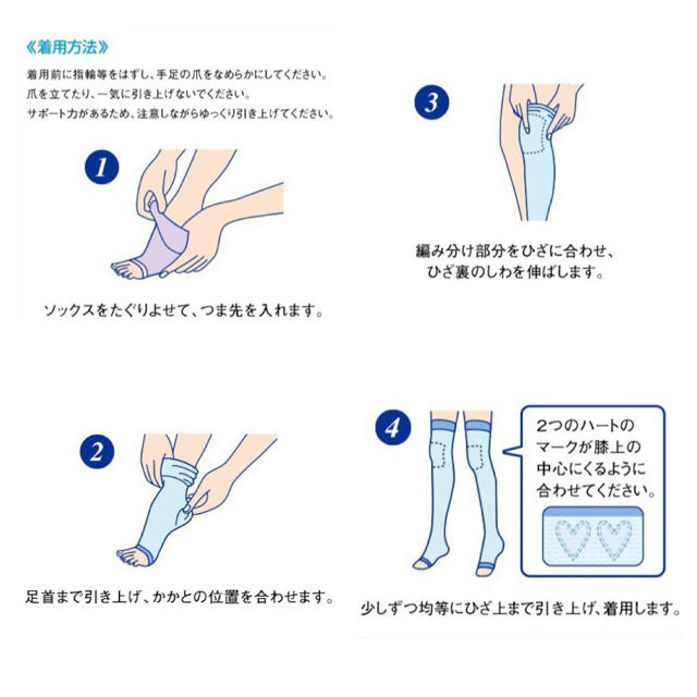 Dr.scholl(ドクターショール)の【charo様専用】 コスメ/美容のダイエット(その他)の商品写真