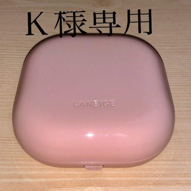 LANEIGE(ラネージュ)のラネージュ　クッションファンデーション　本体のみ コスメ/美容のベースメイク/化粧品(ファンデーション)の商品写真