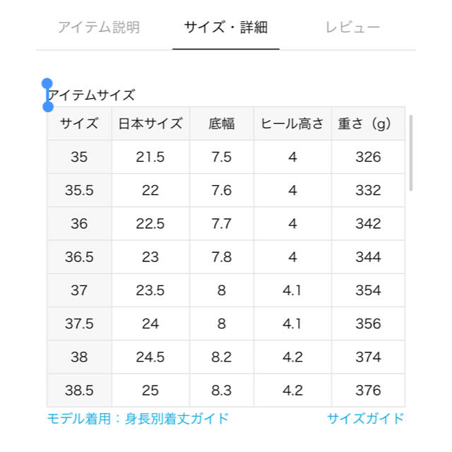 DEUXIEME CLASSE(ドゥーズィエムクラス)のBALDANパンプス レディースの靴/シューズ(ハイヒール/パンプス)の商品写真