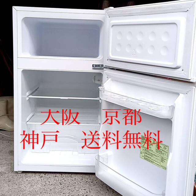 Haier - Haier 冷凍冷蔵庫 JR-N85A 2015年製 85L の通販 by こあらさん's shop｜ハイアールならラクマ
