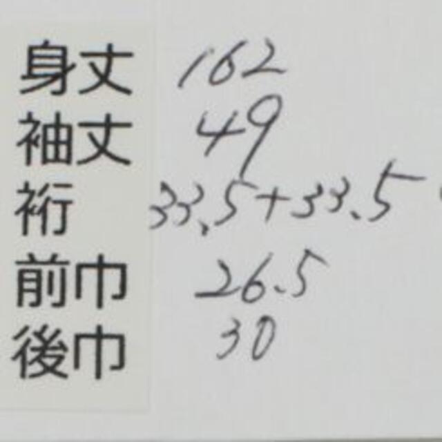 AC6157　色無地　162㎝　京都一流料亭女将の着物　若竹色 レディースの水着/浴衣(着物)の商品写真