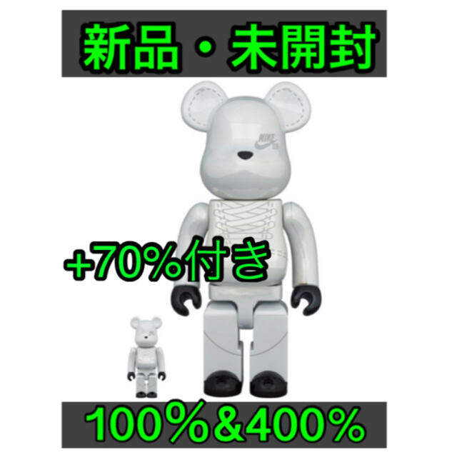 BE@RBRICK NIKE SB 2020 WHITE 100％ & 400％